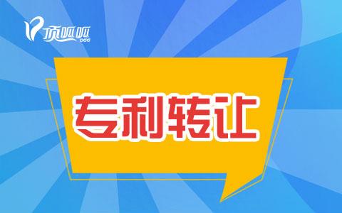 技術轉讓與技術咨詢 企業(yè)專利價值實現(xiàn)的雙翼